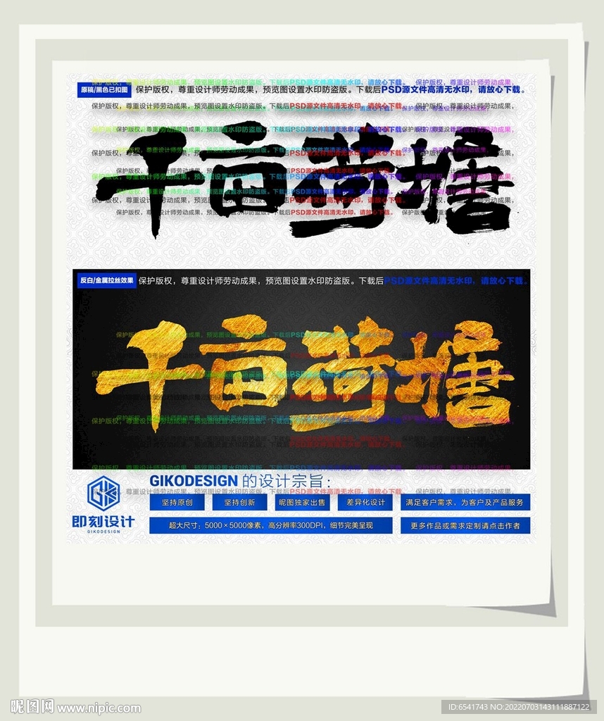 千亩荷塘