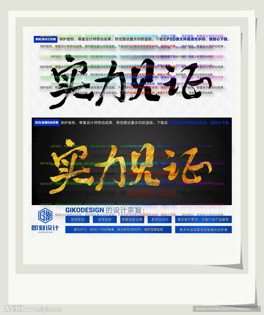 实力见证