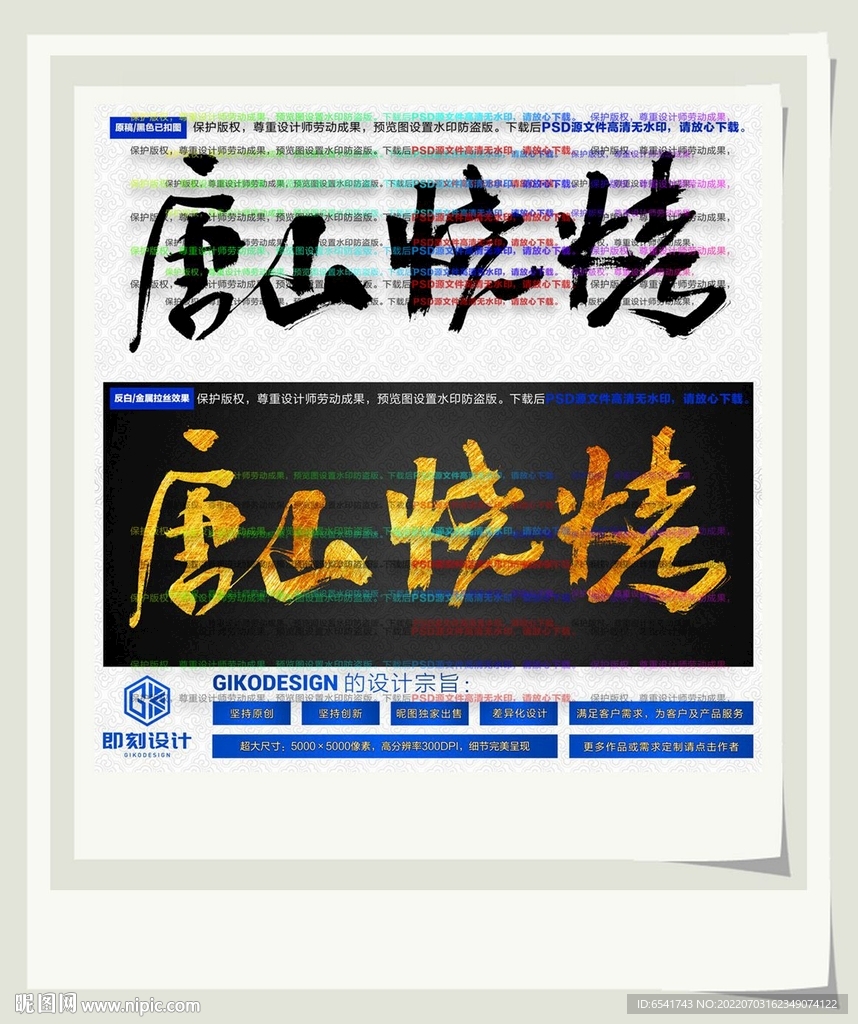 唐山烧烤