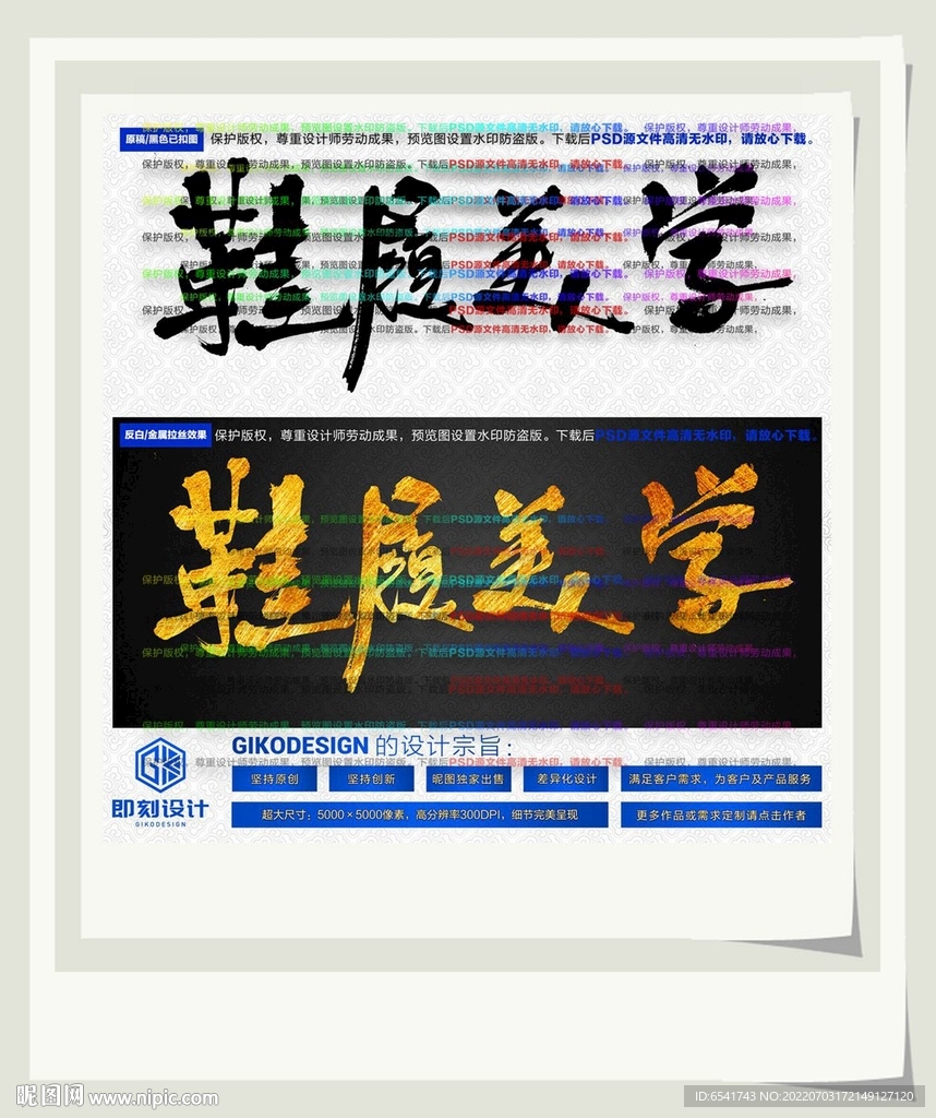 鞋履美学