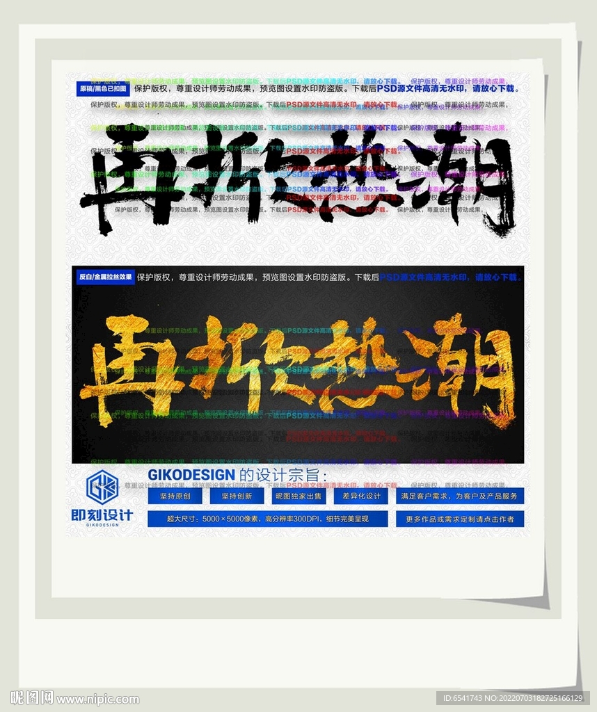 再掀热潮