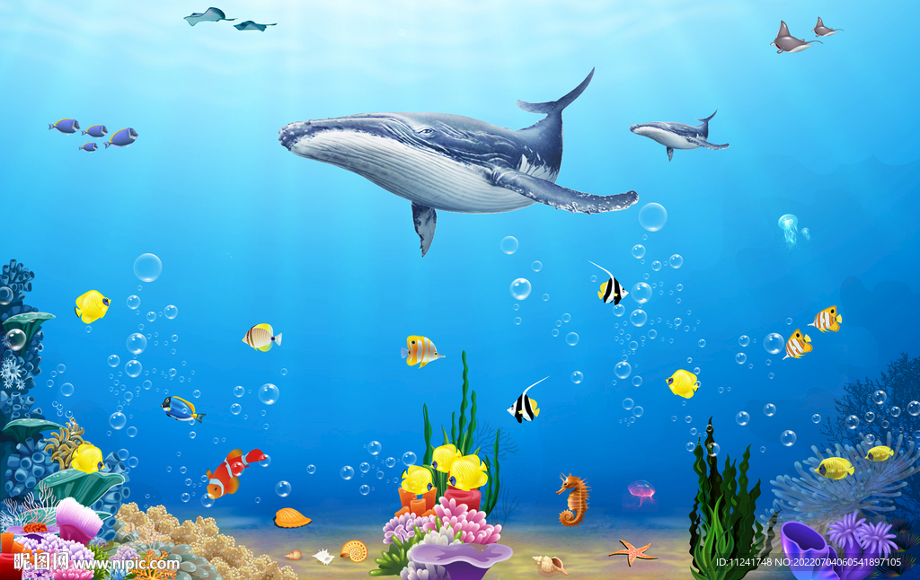 海底