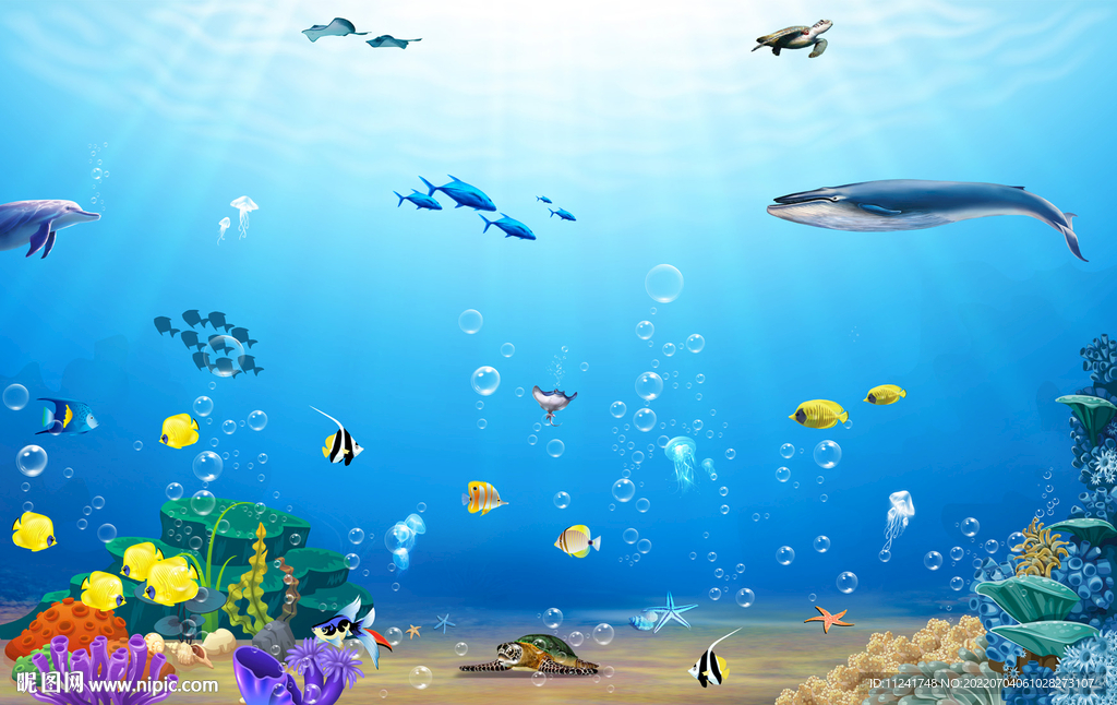 海底