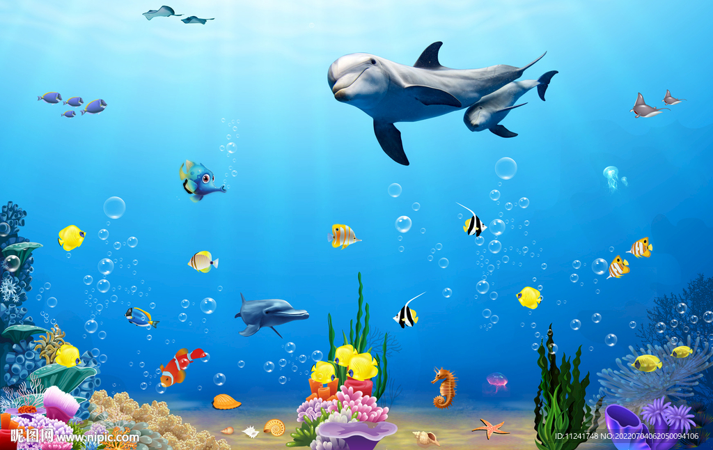 海洋
