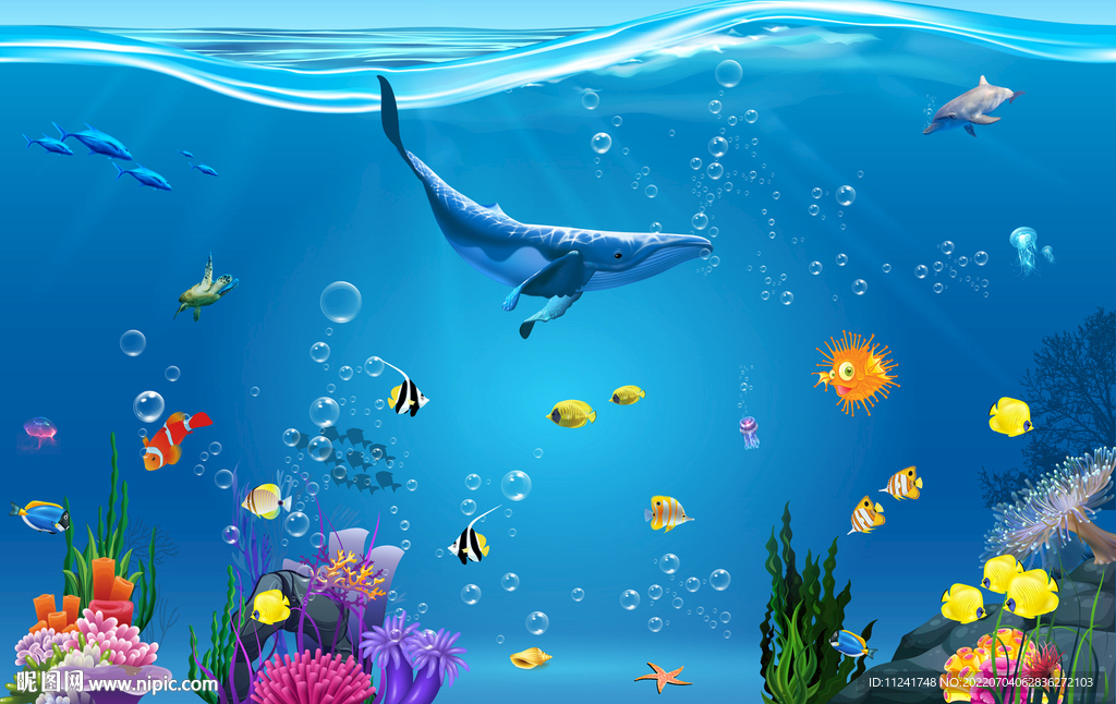 海洋