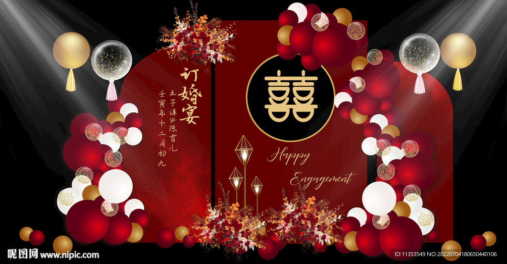 深红色订婚背景婚礼素材.