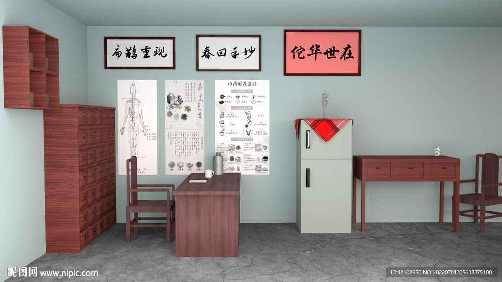 民国时期药店