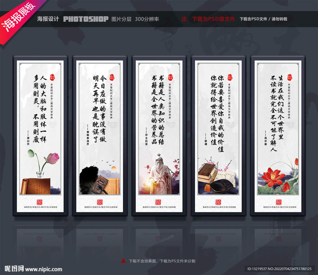 名人名言