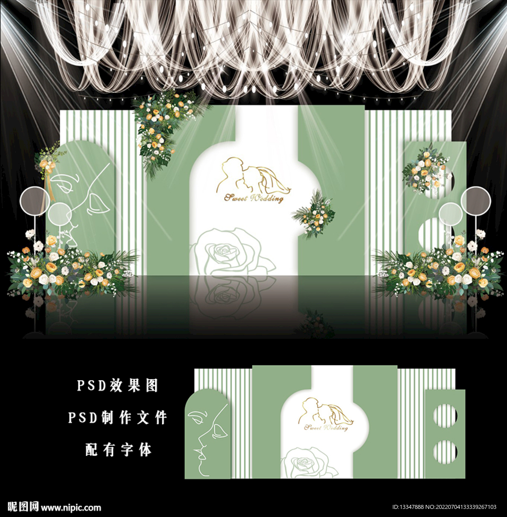 白绿韩式婚礼效果图
