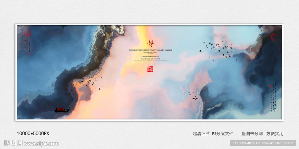 中式玄关装饰画