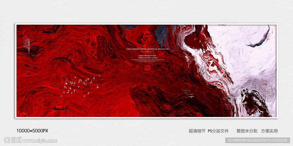 水墨山水装饰画