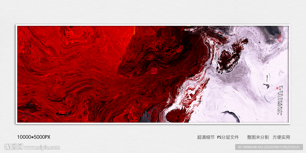 新中式水墨装饰画