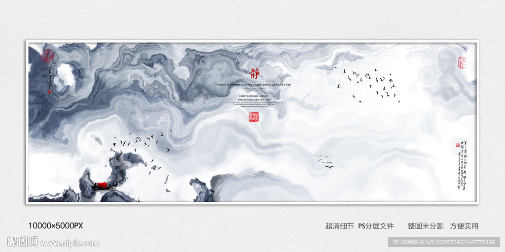 中式玄关装饰画