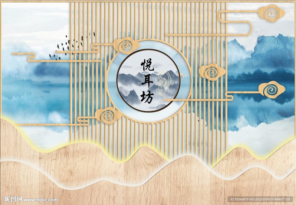 采耳头疗养生