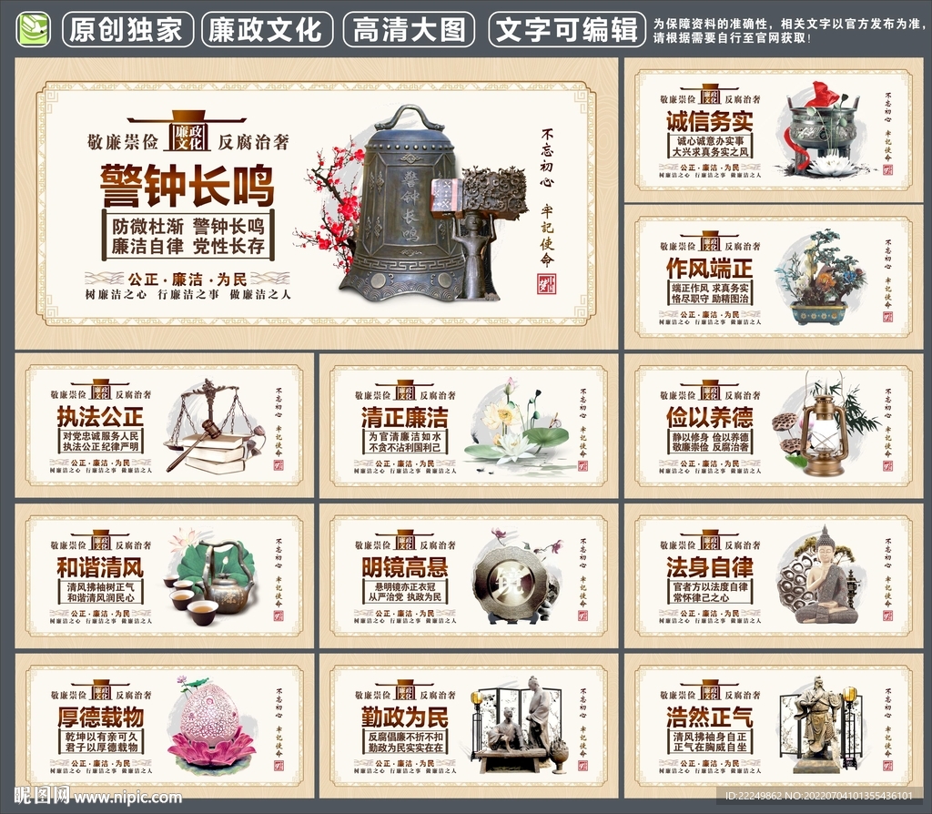 法治文化