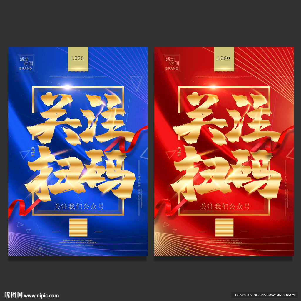 扫二维码