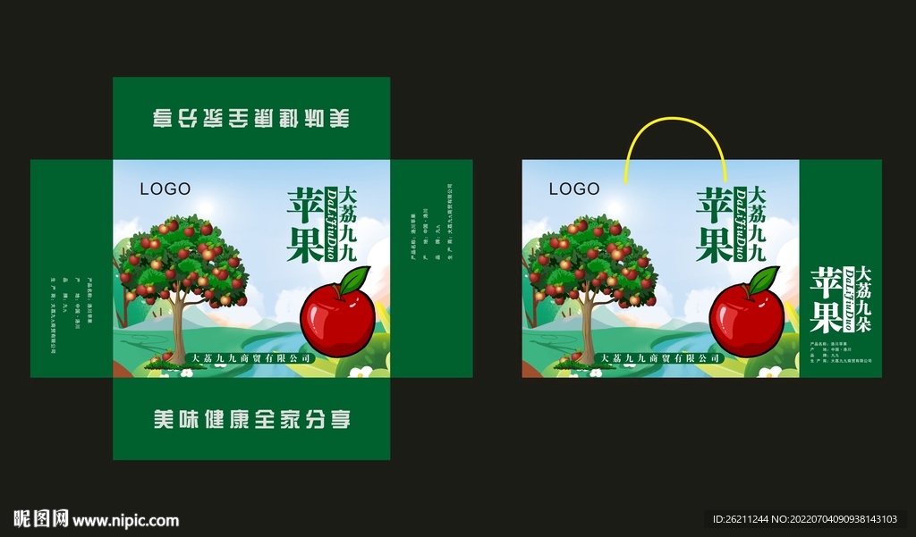 苹果包装