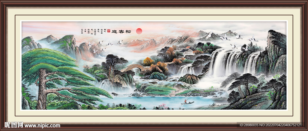 迎客松山水国画