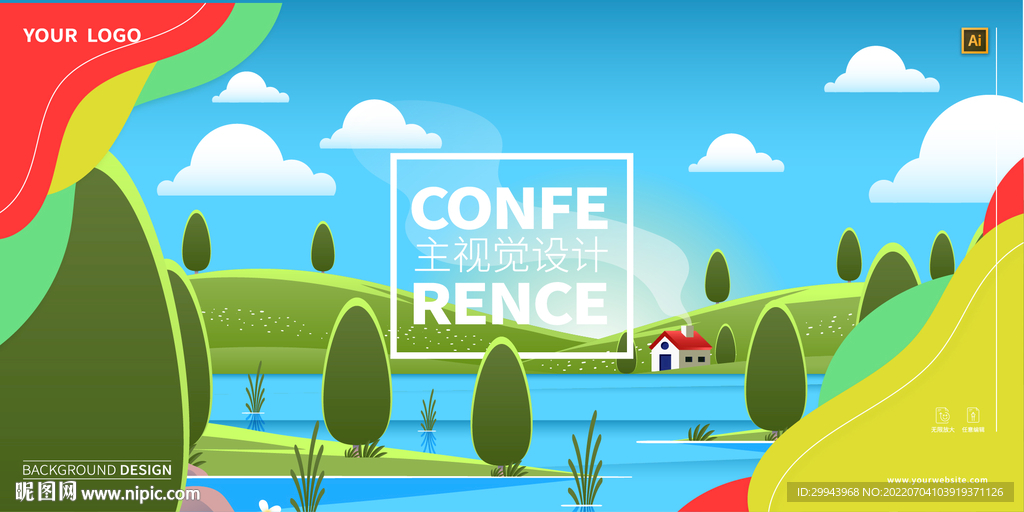 舞台背景