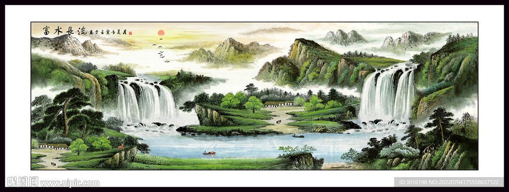山水画