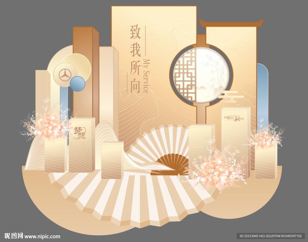 异形美陈布置