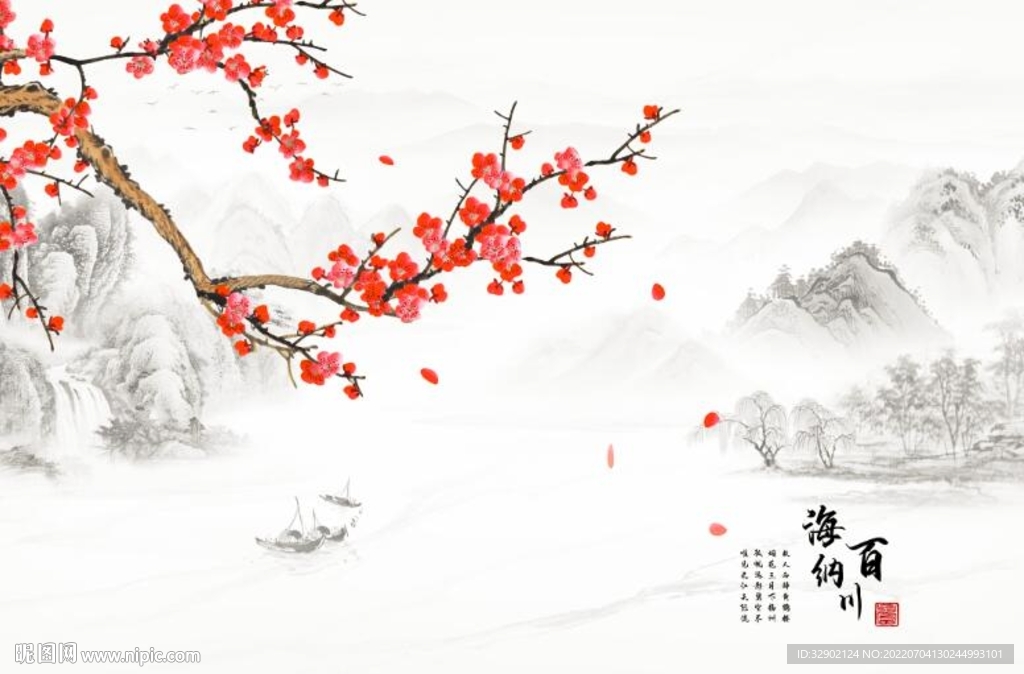 国画梅花