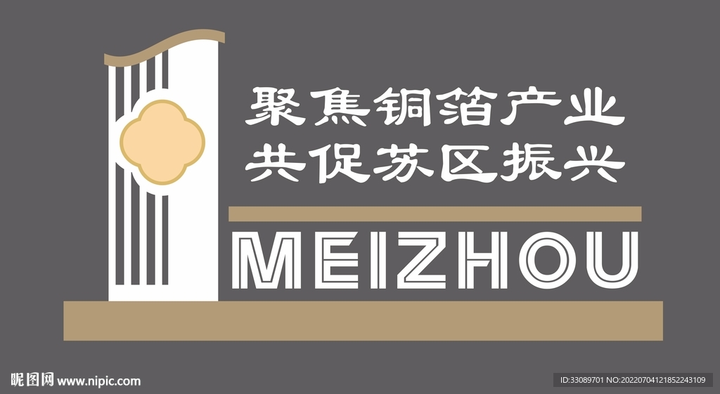 新中式美陈 开放布置