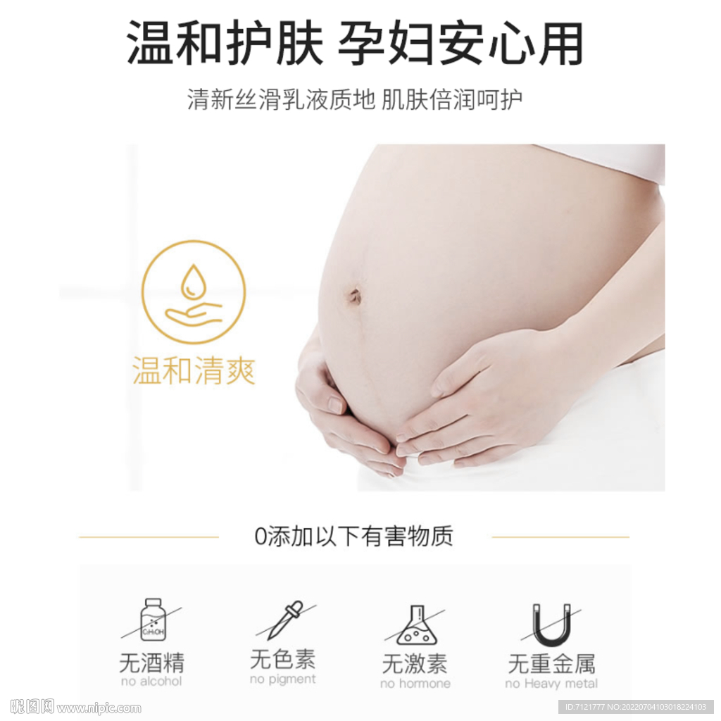 美妆