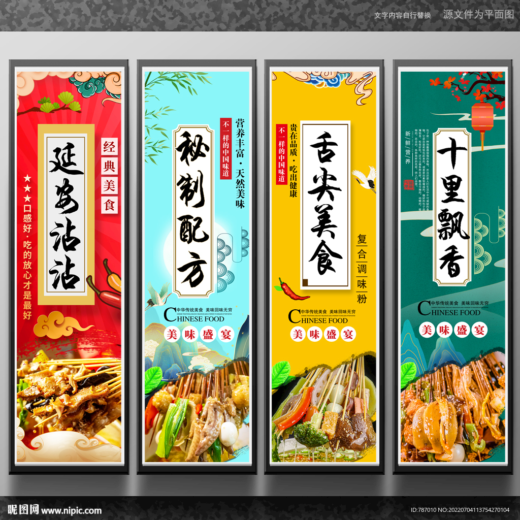延安沾沾
