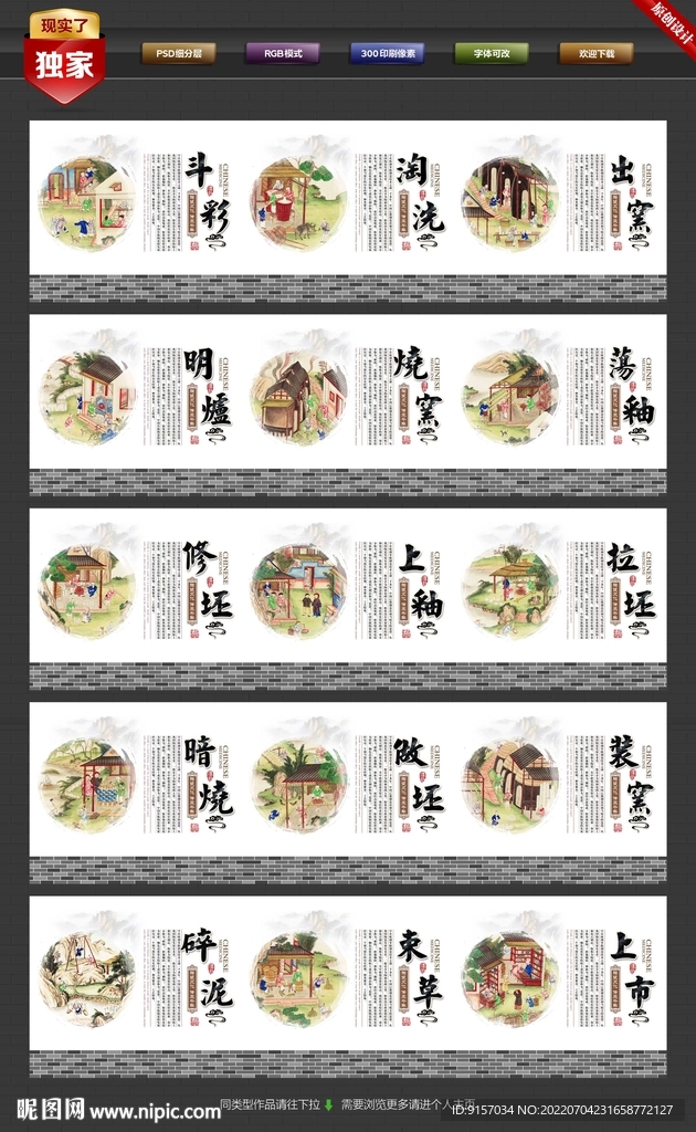 陶艺