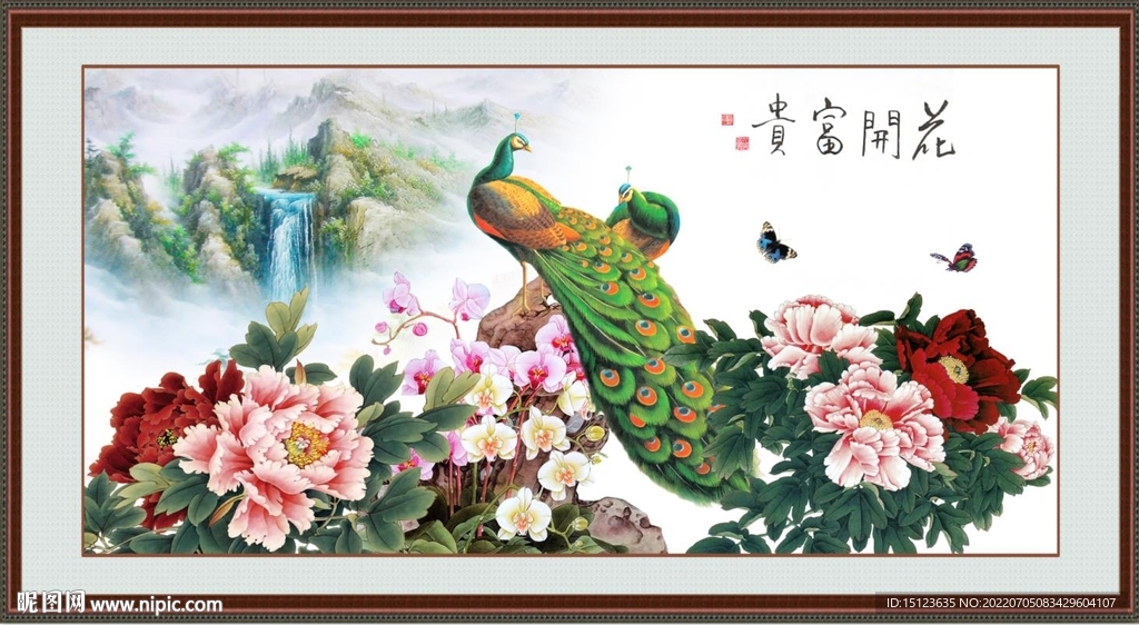 孔雀牡丹图