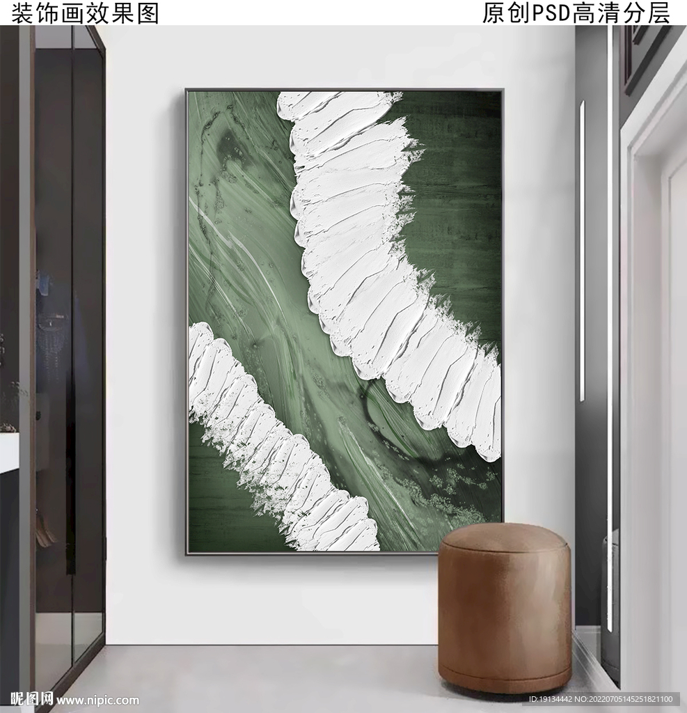 抽象油画