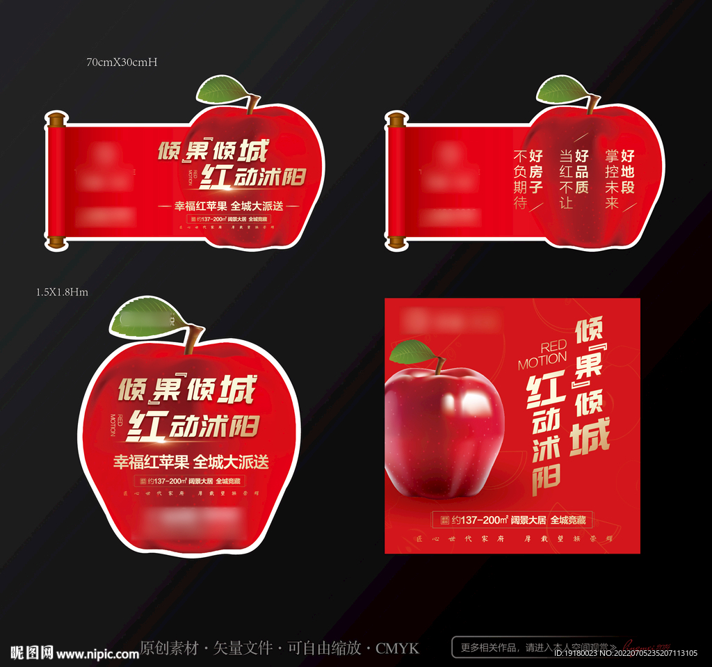 异形KT板图片