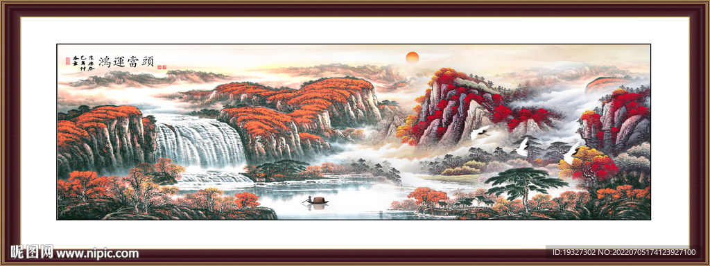 国画鸿运当头山水画