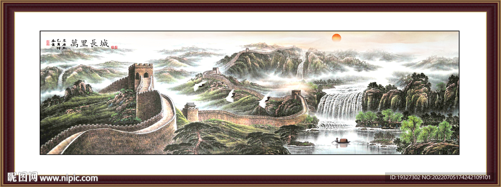 国画长城山水画