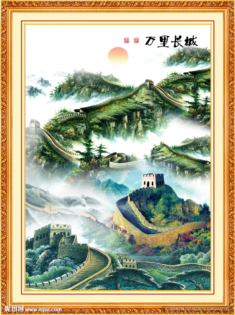 长城国画
