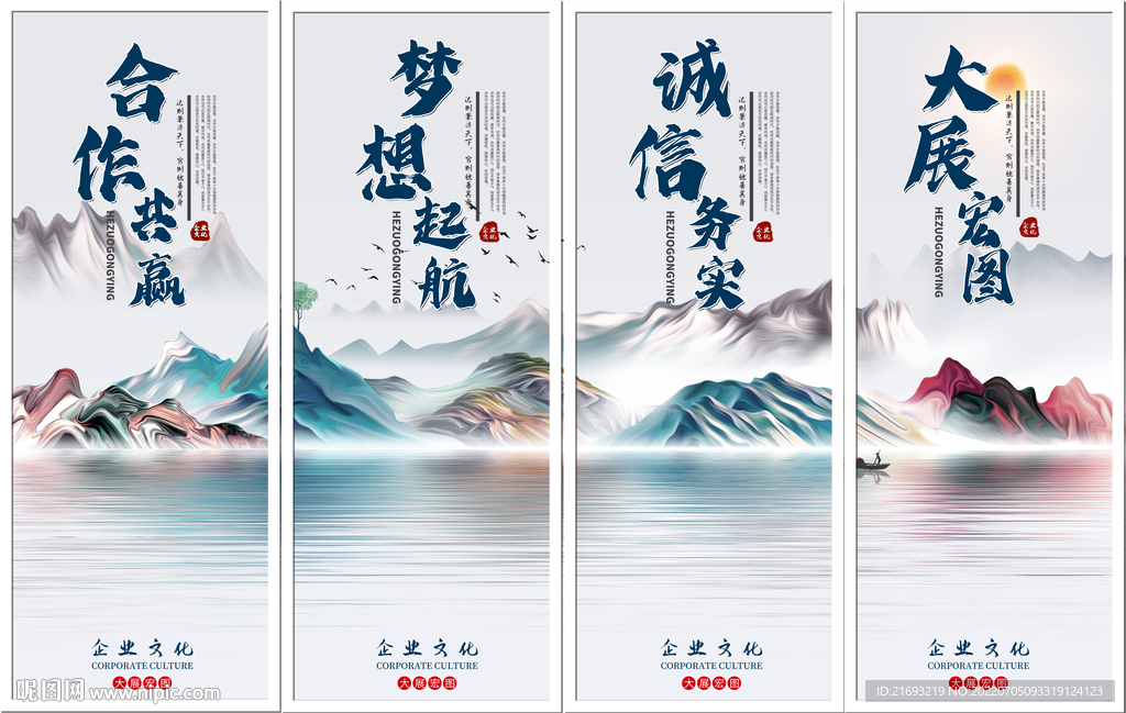 企业文化