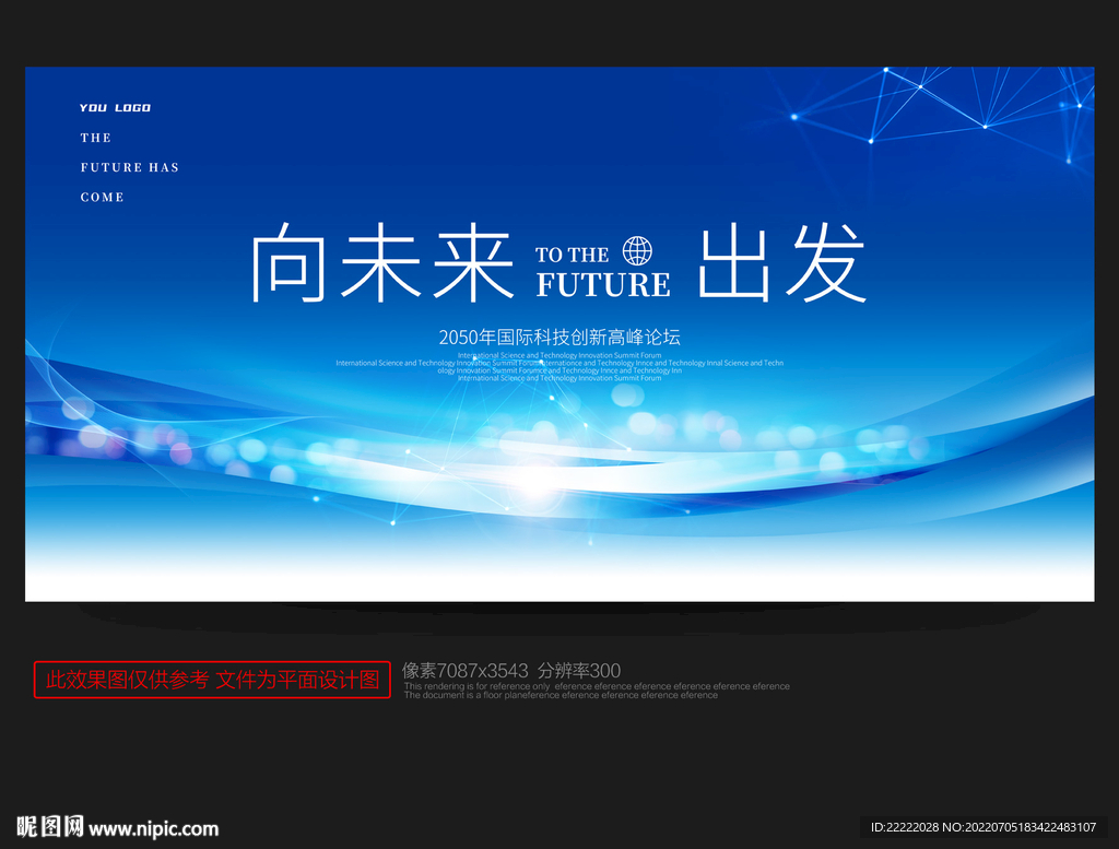 科技KV