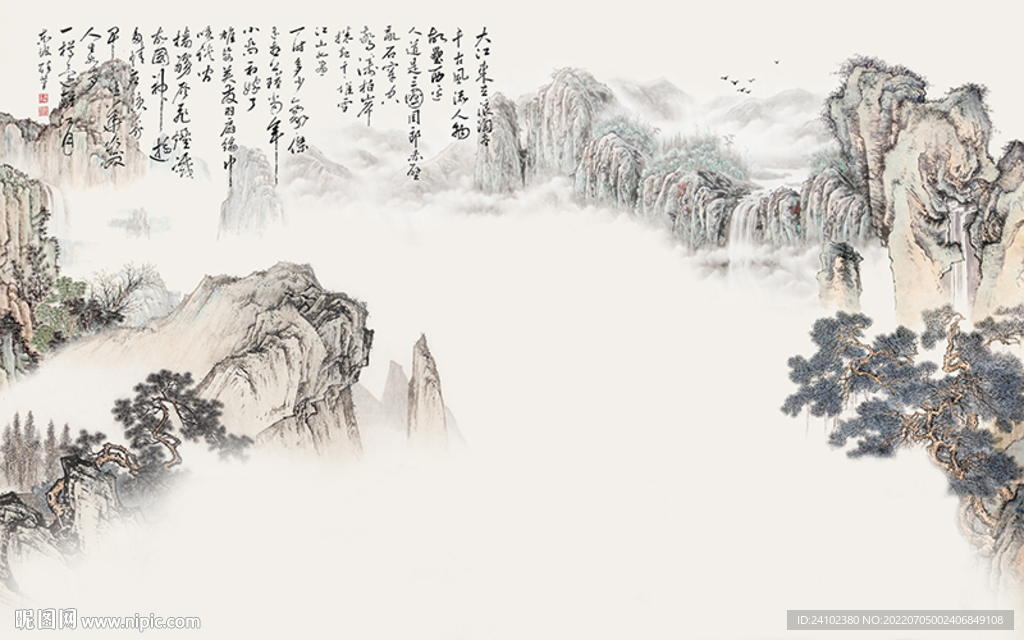 新中式大浪淘沙水墨简约意境山水