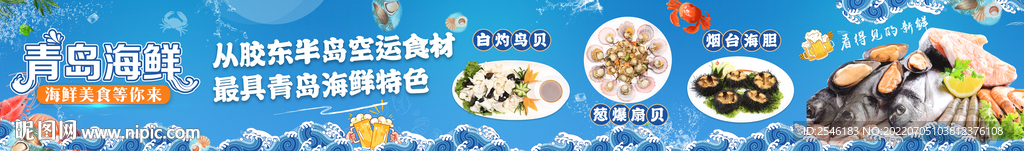 点评连图