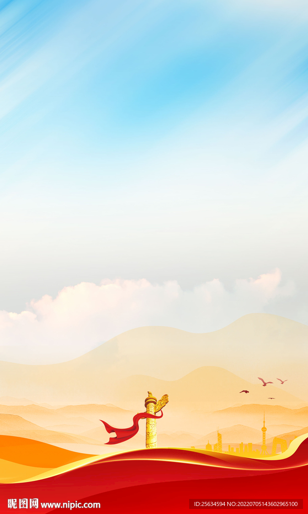 党建制度空白背景素材