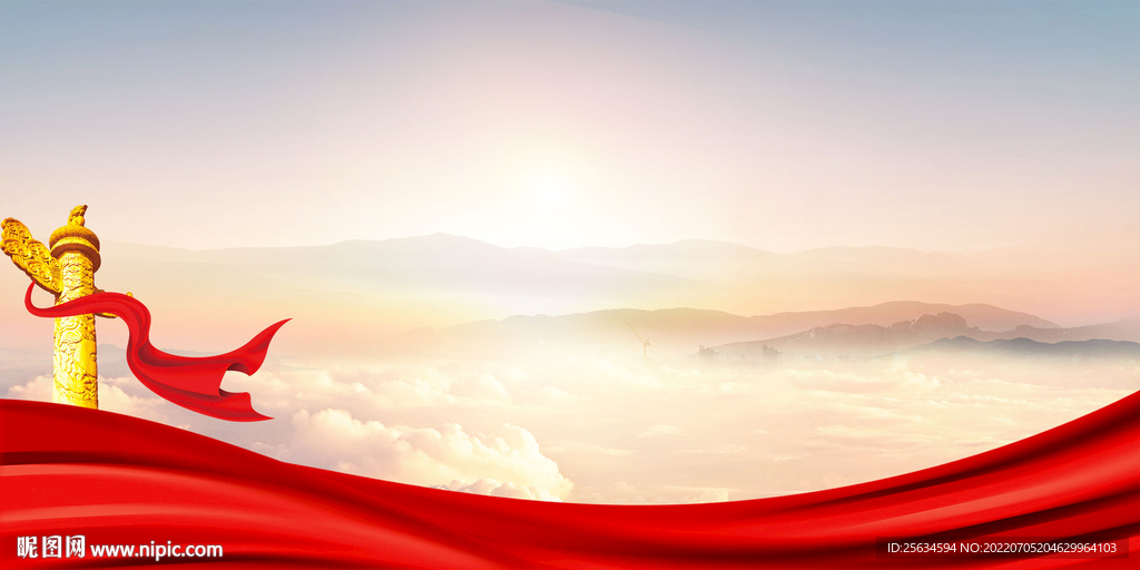 政府文化简洁背景素材