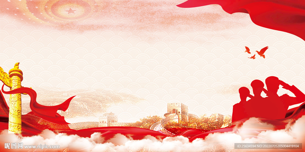 党委政府背景素材