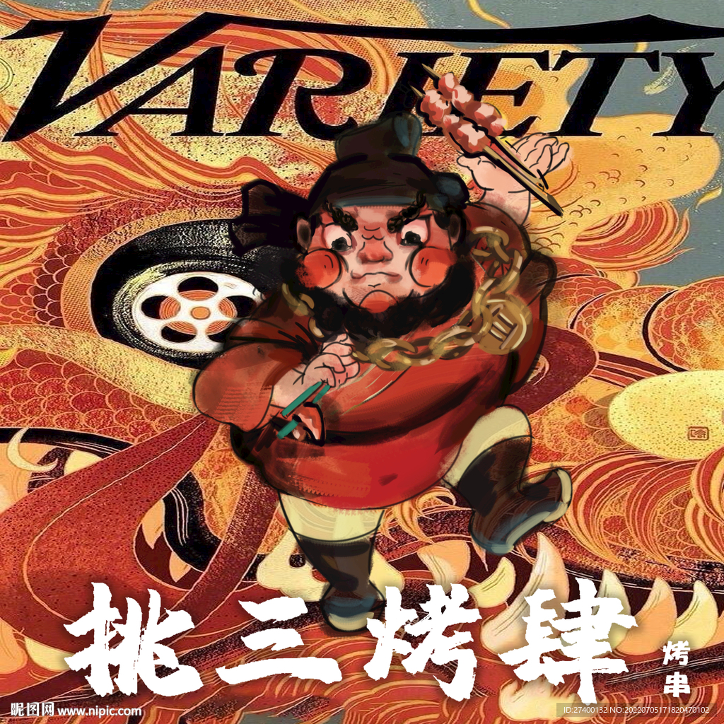 插画风卡通人物