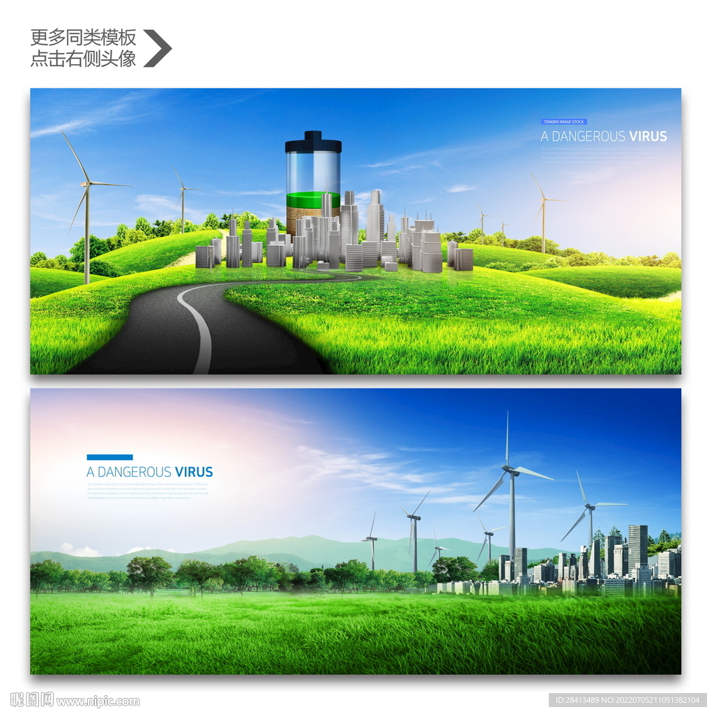 化石燃料发电和可再生能源发电信息图表插画图片素材_ID:132625383-Veer图库