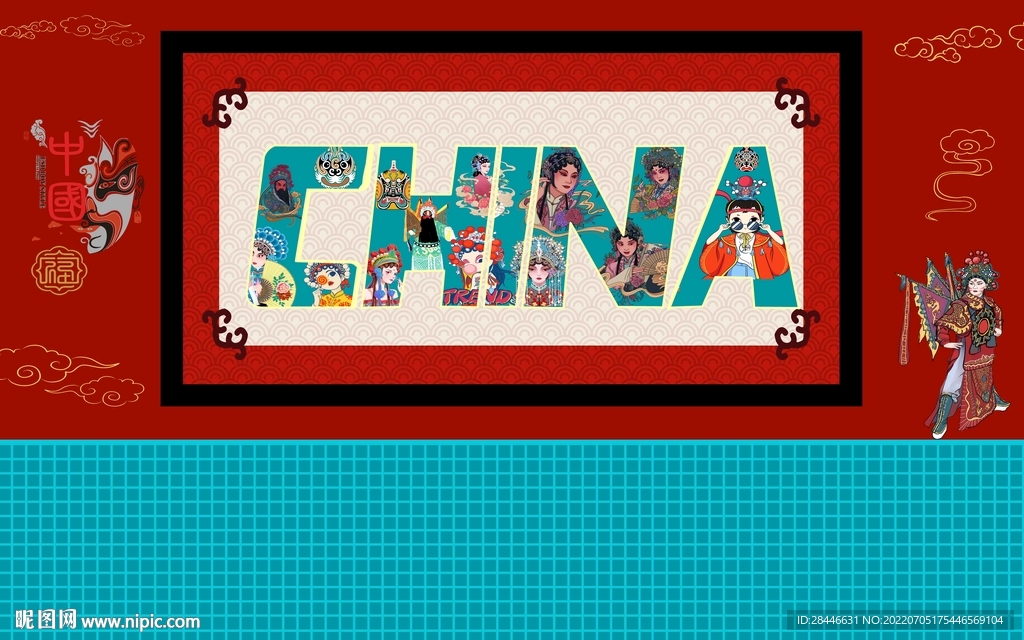 网红拍照打卡直播背景墙