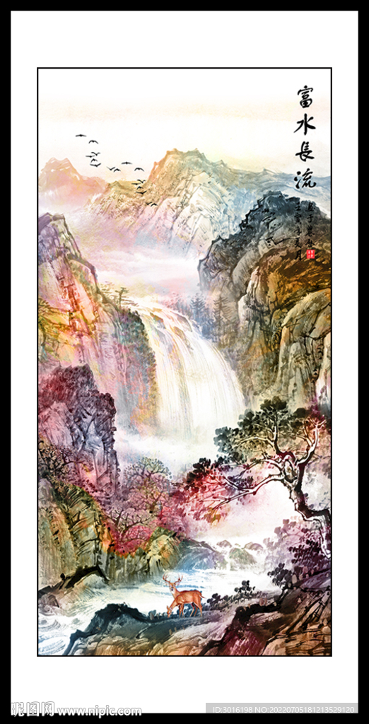 山水国画