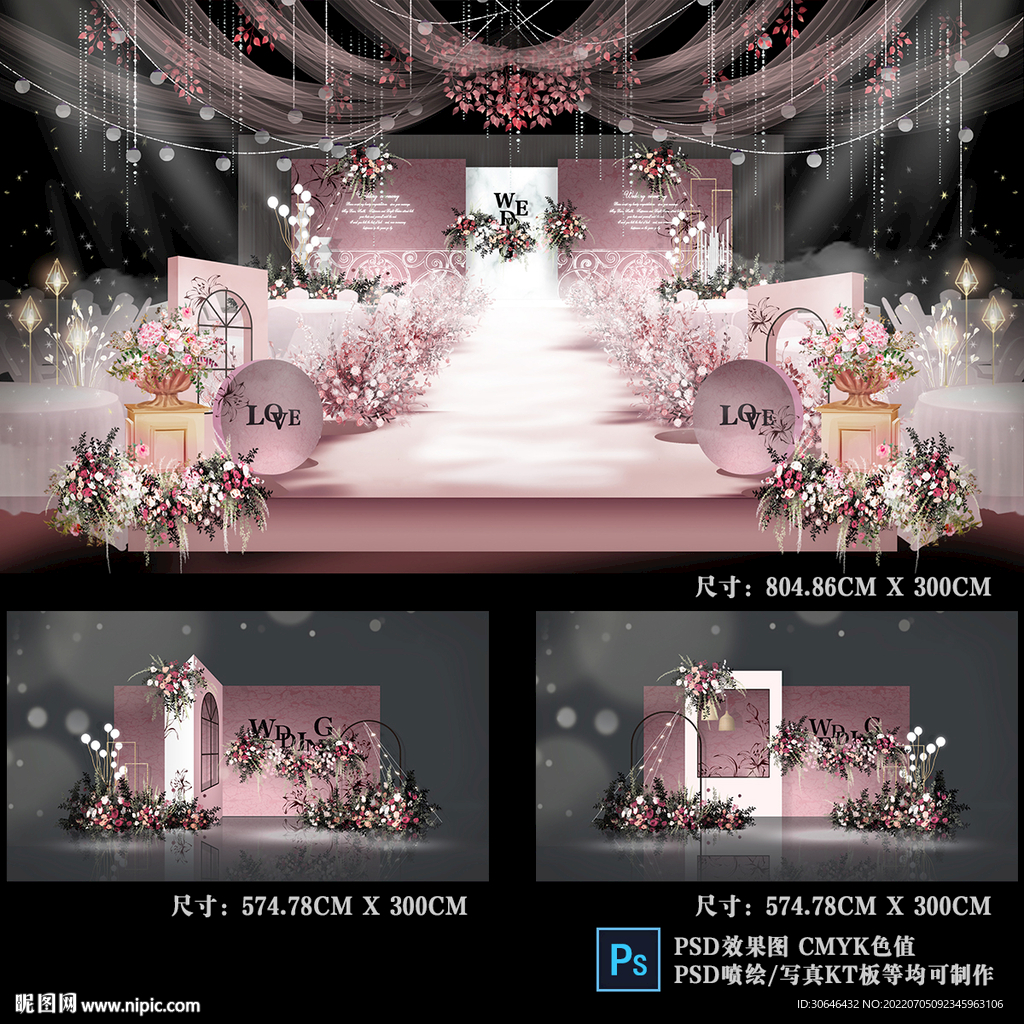 粉色婚礼效果图PSD文件PSD广告设计素材海报模板免费下载-享设计