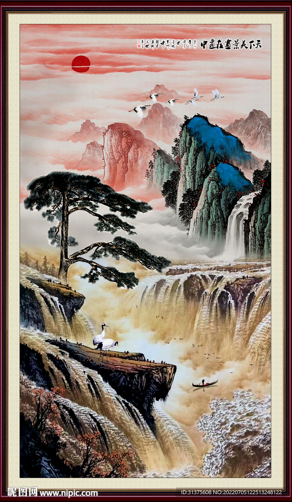迎客松山水画