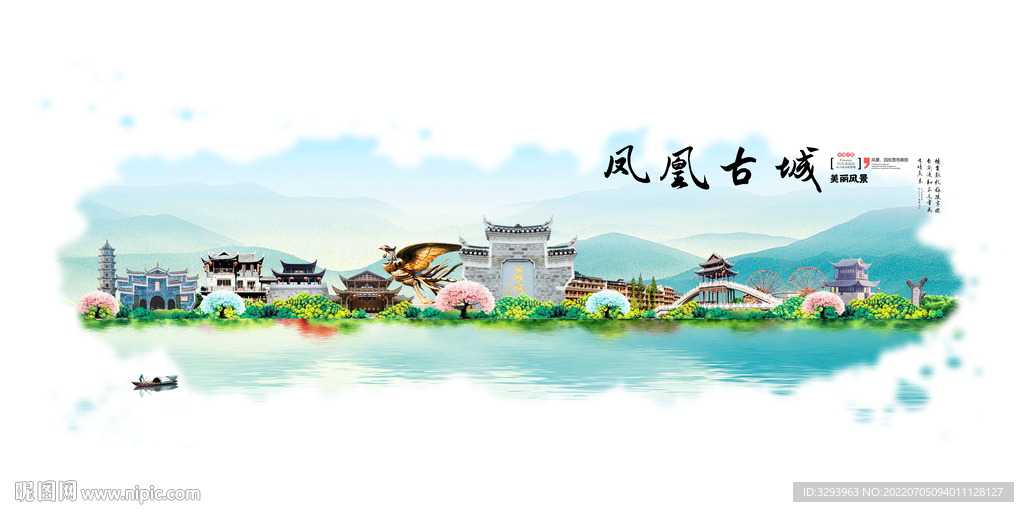凤凰古城旅游